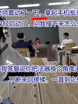 [宅象] 人妻沦陷·丝恋女教师 1 - 8_0357