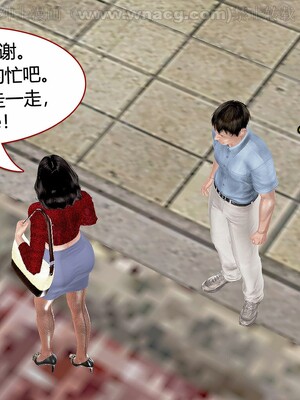 [宅象] 人妻沦陷·丝恋女教师 1 - 8_0389