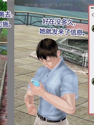 [宅象] 人妻沦陷·丝恋女教师 1 - 8_0390