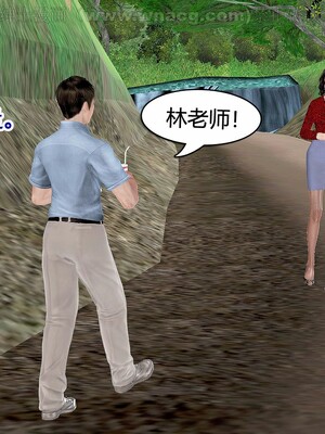 [宅象] 人妻沦陷·丝恋女教师 1 - 8_0392