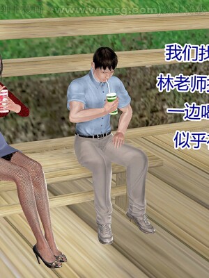 [宅象] 人妻沦陷·丝恋女教师 1 - 8_0399