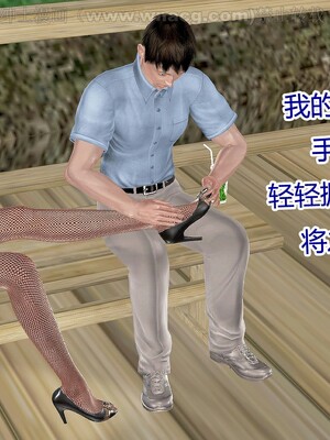 [宅象] 人妻沦陷·丝恋女教师 1 - 8_0403