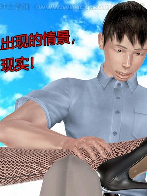[宅象] 人妻沦陷·丝恋女教师 1 - 8_0405