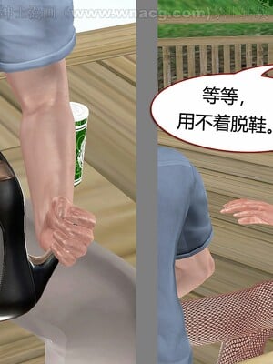 [宅象] 人妻沦陷·丝恋女教师 1 - 8_0407