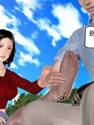 [宅象] 人妻沦陷·丝恋女教师 1 - 8_0409