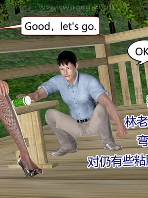 [宅象] 人妻沦陷·丝恋女教师 1 - 8_0433
