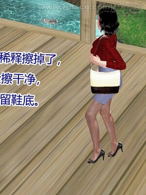 [宅象] 人妻沦陷·丝恋女教师 1 - 8_0434