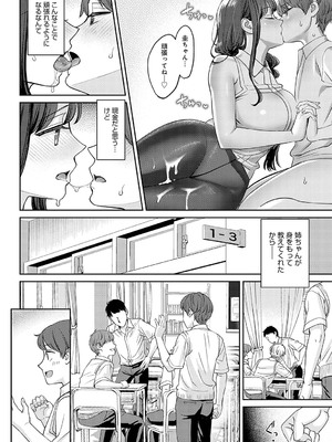 [大島あき] 年上限定【デジタル特装版】 [DL版]_k568agotp05861_0025_Bought_by_zhonyk