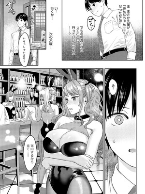 [大島あき] 年上限定【デジタル特装版】 [DL版]_k568agotp05861_0114_Bought_by_zhonyk