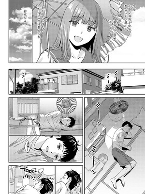 [大島あき] 年上限定【デジタル特装版】 [DL版]_k568agotp05861_0135_Bought_by_zhonyk