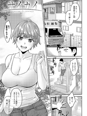 [大島あき] 年上限定【デジタル特装版】 [DL版]_k568agotp05861_0136_Bought_by_zhonyk