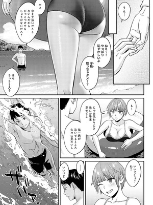 [大島あき] 年上限定【デジタル特装版】 [DL版]_k568agotp05861_0140_Bought_by_zhonyk