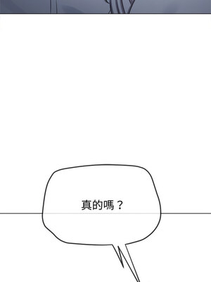 惡女勾勾纏 235-236話_236_08