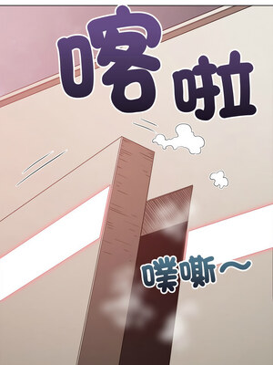 惡女勾勾纏 235-236話_236_10