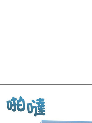 惡女勾勾纏 235-236話_236_11
