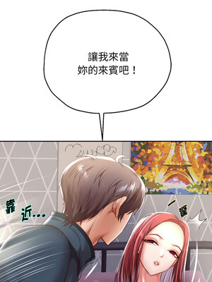 重生成為大隻佬 37-38話_38_02