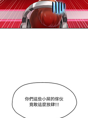 重生成為大隻佬 37-38話_38_04