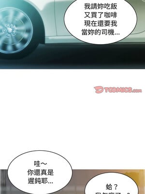 放任誘惑 38-39話_38_03