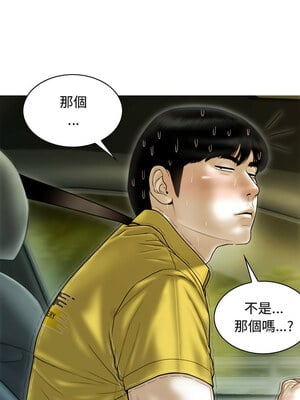 放任誘惑 38-39話_38_04