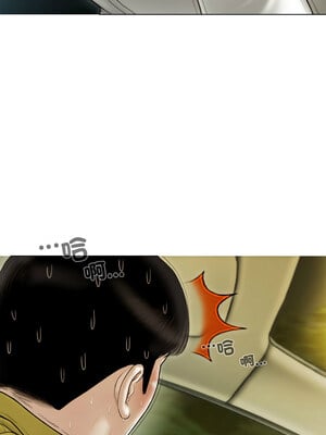 放任誘惑 38-39話_38_06