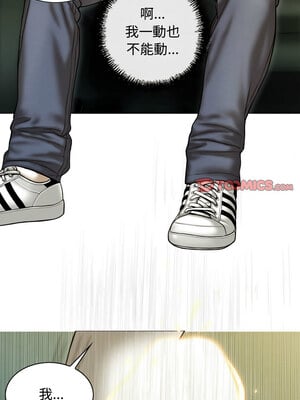 放任誘惑 38-39話_38_12