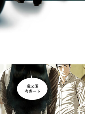 放任誘惑 38-39話_39_05