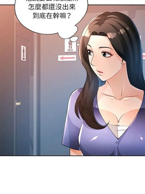 脫序人妻 35-36話_35_03