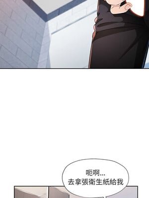 脫序人妻 35-36話_35_04