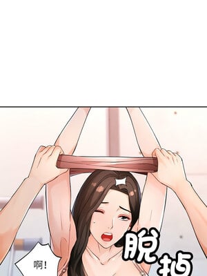 脫序人妻 35-36話_35_09