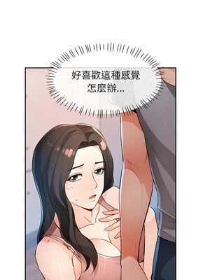 脫序人妻 35-36話_35_11