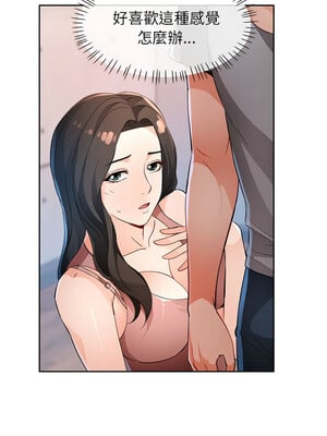 脫序人妻 35-36話_36_01