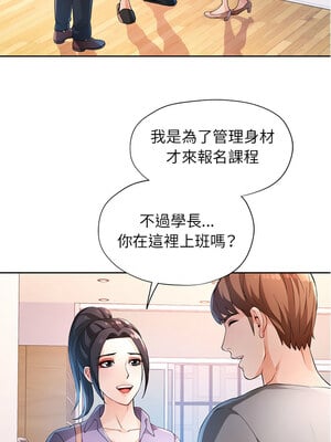 脫序人妻 35-36話_36_02