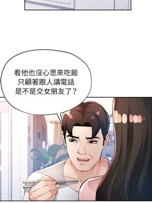 脫序人妻 35-36話_36_05