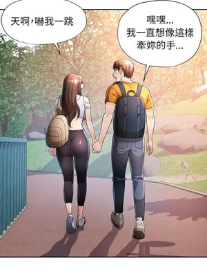 脫序人妻 35-36話_36_06