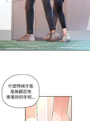 脫序人妻 35-36話_36_11