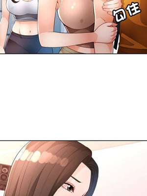 脫序人妻 35-36話_36_12