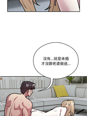 超級銀行業務 27-28話_27_5