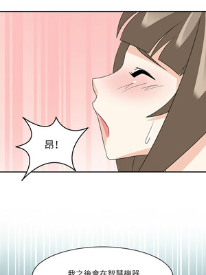 回到過去愛上妳 20-21話_20_10