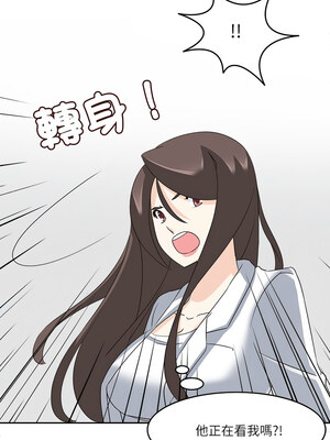 回到過去愛上妳 20-21話_21_05