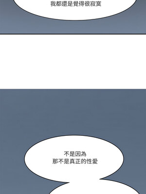 回到過去愛上妳 20-21話_21_07