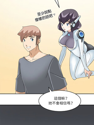 回到過去愛上妳 20-21話_21_09