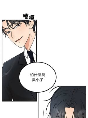 婚姻束縛 14-15話_14_02