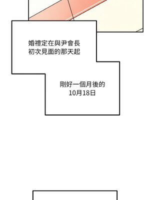 婚姻束縛 14-15話_14_05