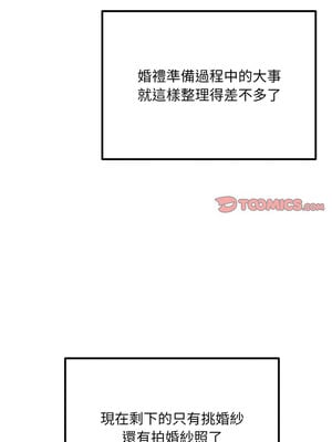 婚姻束縛 14-15話_14_06