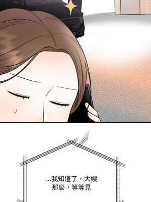 婚姻束縛 14-15話_14_07