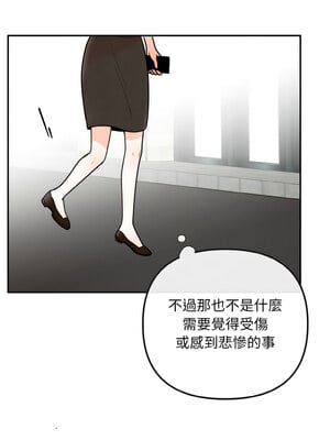 婚姻束縛 14-15話_14_08