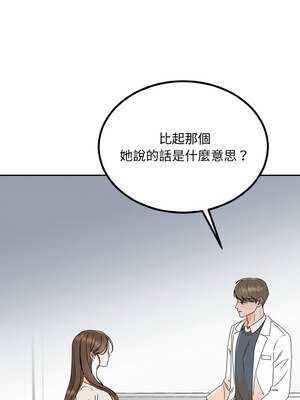 婚姻束縛 14-15話_15_01