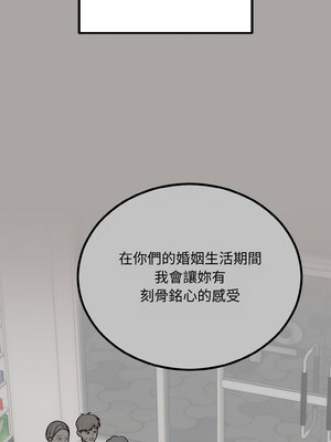 婚姻束縛 14-15話_15_02