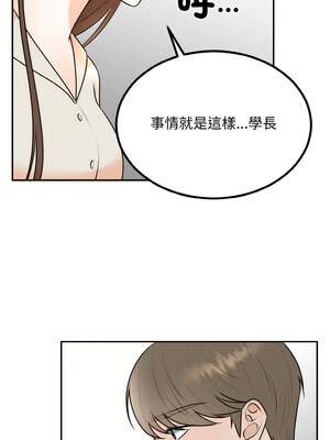 婚姻束縛 14-15話_15_04