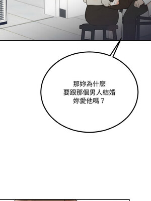 婚姻束縛 14-15話_15_06